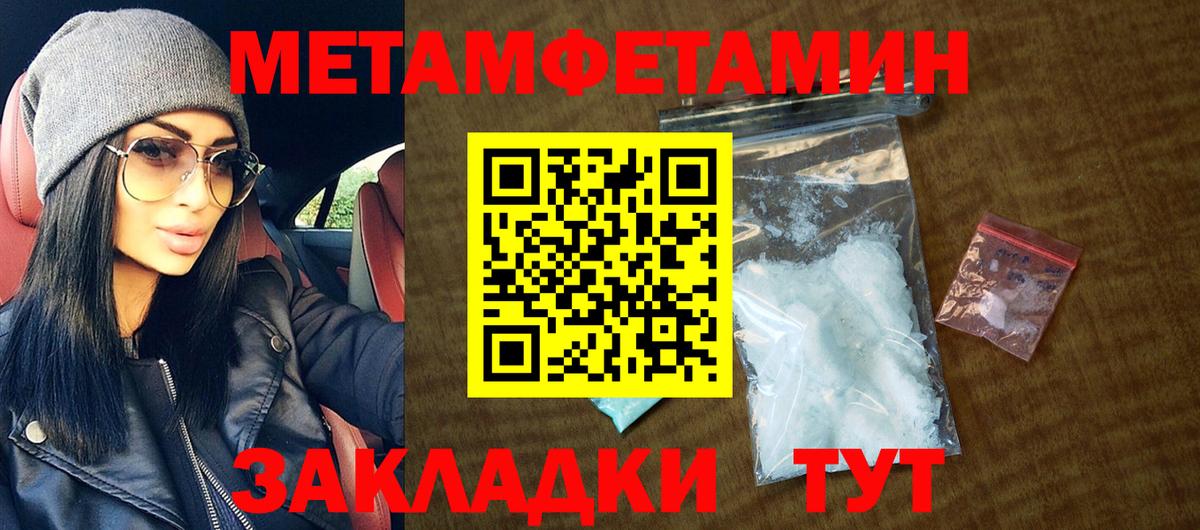 Амфетамин Premium Кумертау