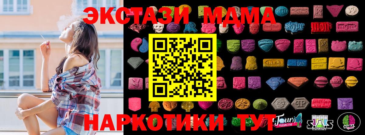 Экстази mix Кумертау