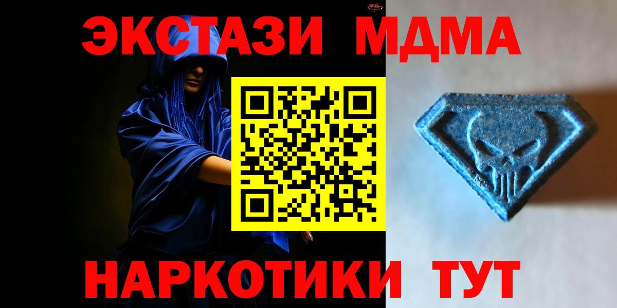 KRAKEN вход  Ecstasy  Вход с VPN  Ecstasy 250 мг  Кумертау 