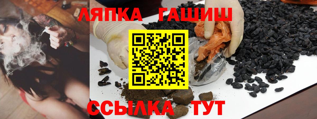 Гашиш AMNESIA HAZE  Вход с VPN  ГАШИШ гашик  Кумертау 