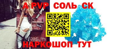кокаин колумбия Камышлов