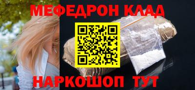 стафф Кандалакша