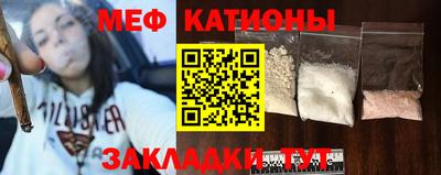 стафф Кандалакша