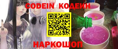 марки nbome Кинель