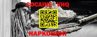 стафф Кандалакша