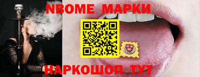 прущий лед Канаш
