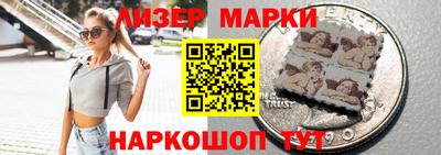 прущий лед Канаш