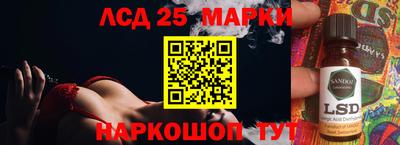 прущий лед Канаш