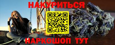 прущий лед Канаш