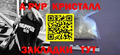 прущий лед Канаш