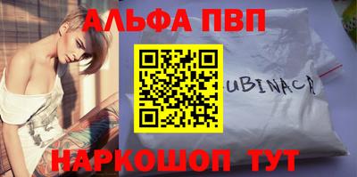 стафф Кандалакша