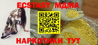 стафф Кандалакша