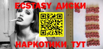 прущий лед Канаш