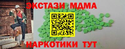кокаин колумбия Камышлов
