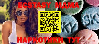 прущий лед Канаш