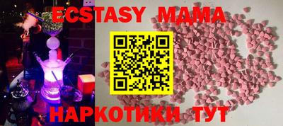 прущий лед Канаш