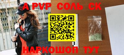 кокаин колумбия Камышлов