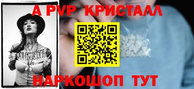 стафф Кандалакша