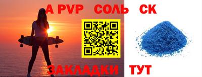 прущий лед Канаш