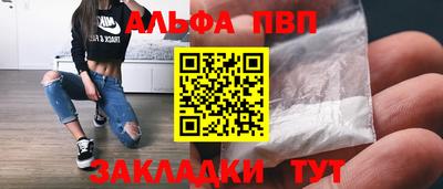 марки nbome Кинель
