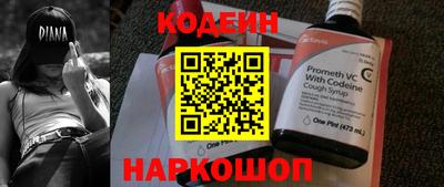 прущий лед Канаш