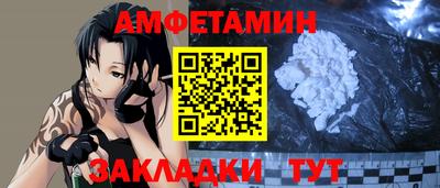 стафф Кандалакша