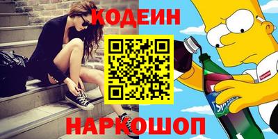 кокаин колумбия Камышлов