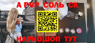 кокаин колумбия Камышлов