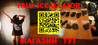 стафф Кандалакша