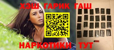стафф Кандалакша