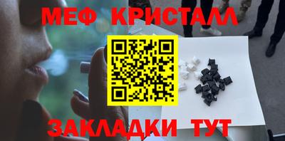 прущий лед Канаш