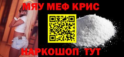 прущий лед Канаш