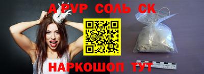 кокаин колумбия Камышлов