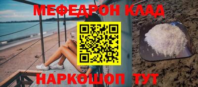 кокаин колумбия Камышлов