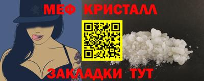 прущий лед Канаш