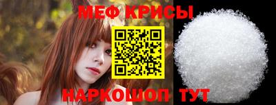 прущий лед Канаш