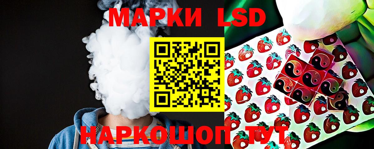 Кумертау  LSD-25 экстази  LSD-25 экстази ecstasy  Вход с VPN  ЛСД экстази кислота 