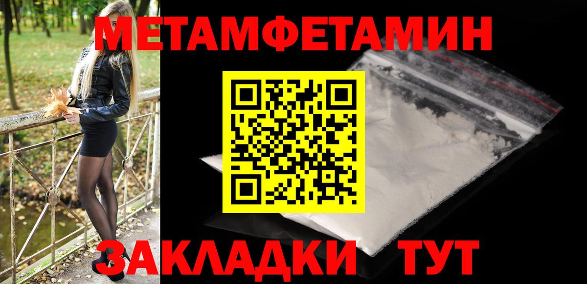 Амфетамин Кумертау