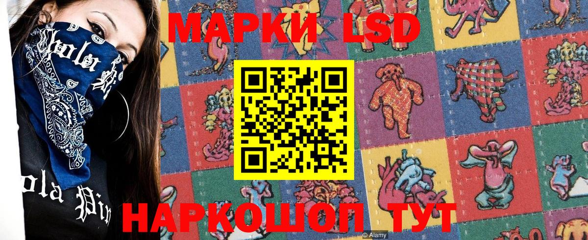 Кумертау  Наркотические марки 1500мкг  как найти закладки  Вход с VPN  Наркотические марки 1500мкг 
