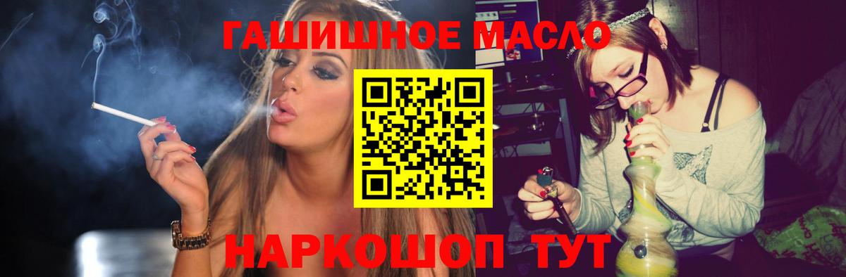Мефедрон кристаллы  Кумертау  Вход с VPN  Экстази  Мефедрон  ГАШИШ 
