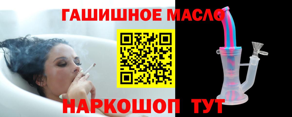 ТГК жижа Кумертау